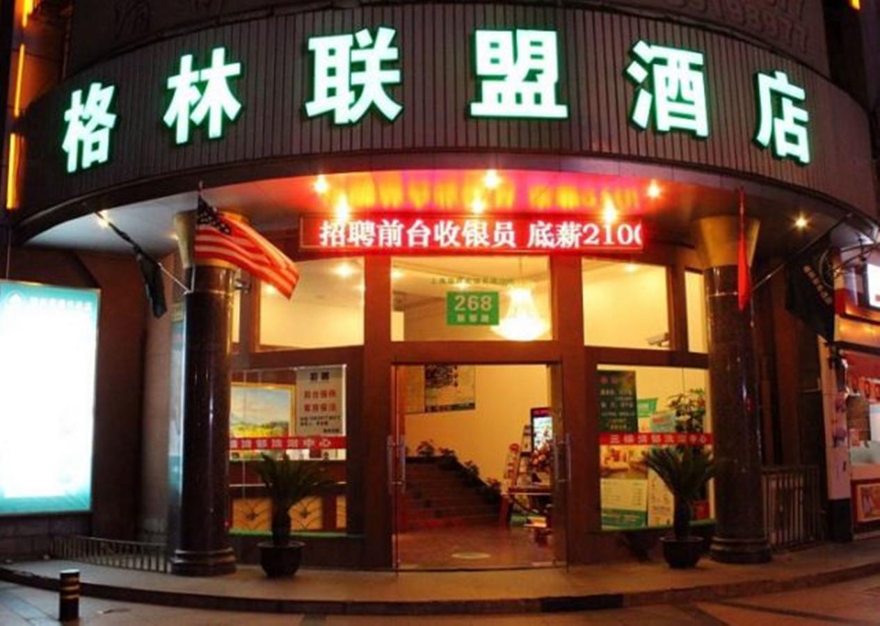 Greentree Alliance Fengzhuang Metro Station Hotel Shanghai