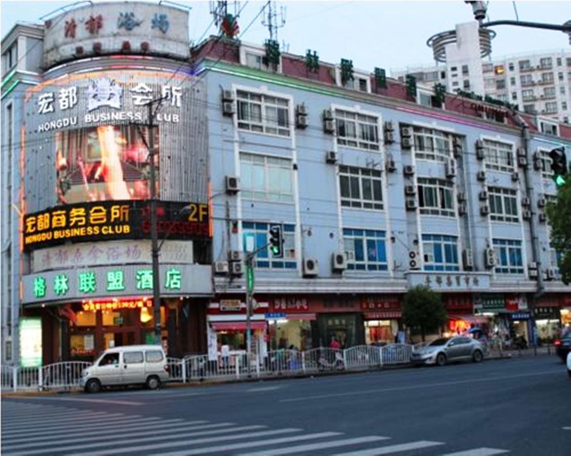 Greentree Alliance Fengzhuang Metro Station Hotel Shanghai
